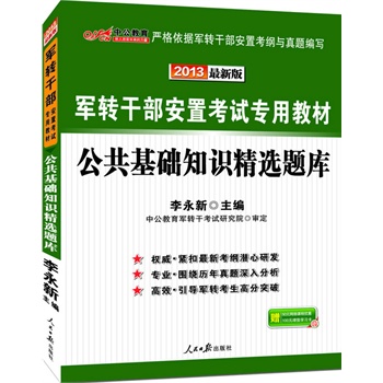 й°2013܊D(zhun)ɲÿԇý̲ģA(ch)֪Rx}죨ٛ(zng)50ԪW(wng)j(lu)ñ(yu)+100ԪֵW(xu)(x)