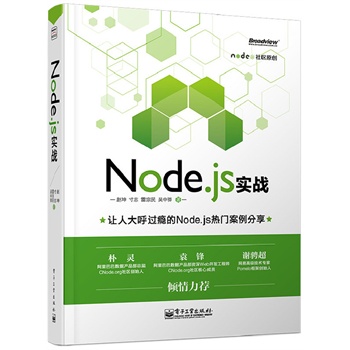 Node.js (zhn)pɫ8Node.jsTְֽNode.js(zhn)_l(f)̼漰Node.jsÿ(sh)(j)졢\S;W(wng)j(lu)ȫȃ(ni)`ԬhȃA]