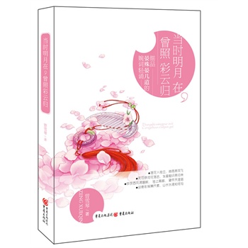(dng)r(sh)ղƚw(⣬̎׵--ʷ(qing)~˵绨~ƚwc⸡ƷζЩšЩ`(dng)ÓЩ