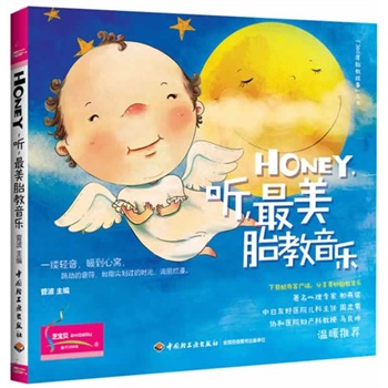 Honey (tng)̥(l)-360̥̹¡(sh)팣ҰxѺt(y)Ժf(xi)͋Da(chn)ƽRů]w(gu)(ni)NL(fng)(l)vxmЋDĲͬ(l)}
