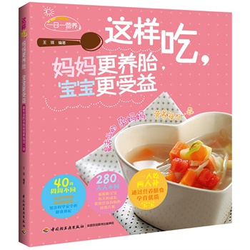 @ӳB(yng)̥棨һ˳?xn)a(b)ͨ^(gu)I(yng)B(yng)ʳ(yu)|(zh)