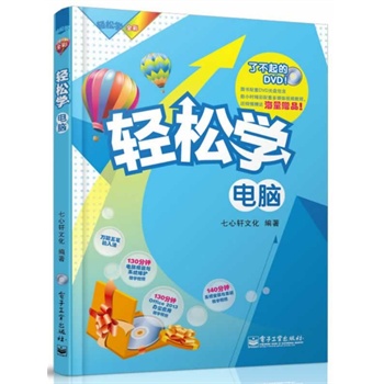 pɌW(xu)Xȫʣ(DVDP1)(pɌW(xu)ϵЮa(chn)Ʒذ(j)(sh)ٛ(zng)Ʒã(hu)׌䐂ķՇpX֪R(sh)c(yng))