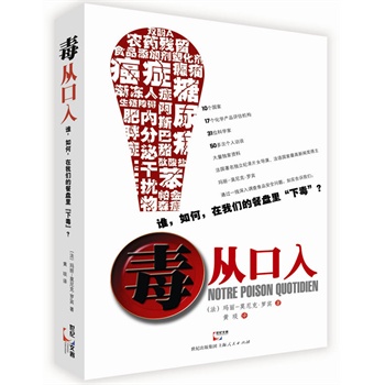 Ŀ루D(zhun){(dio)顶ɽе硷Рɭ(jing)¾oĴ졷ȫʾʳƷȫYɭYΣC(j)@һ@Сf