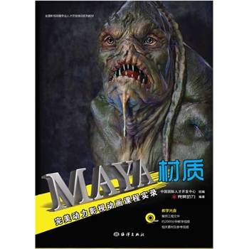 Maya|ӰҕӮň2DVD