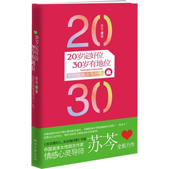 20qλ30qеλ--Kȫ20qҪҪλöλԸ׃Ů˵һ