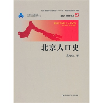 ˿ʷ(dng)˿ڿƌW(xu)ՓƌW(xu)ՓY܌W(xu)ƌW(xu)ʮһ塱Ҏ(gu)؄eίĿ