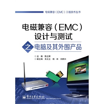 늴żݣEMCO(sh)Ӌ(j)cyԇ֮Xa(chn)Ʒ