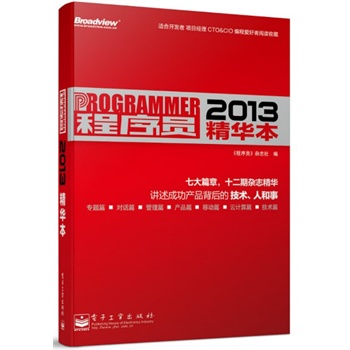 T2013ATs־201312s־Avɹa(chn)Ʒļg(sh)˺£