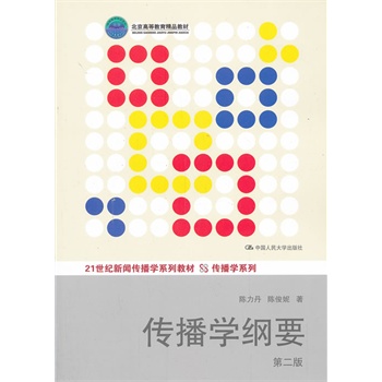 W(xu)VҪڶ棩21oW(xu)ϵн̲ġW(xu)ϵߵȽƷ̲ģ