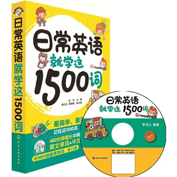 ճӢZ͌W@1500~(ճӢZ1500~@͉ٛxMP3P)