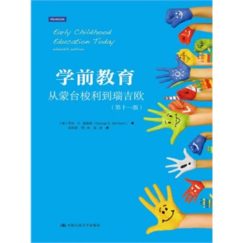 W(xu)ǰ_(ti)?d)Wʮһ棩(gu)(qun)ܚgӭČW(xu)ǰ(jng)䣬3011ӆ