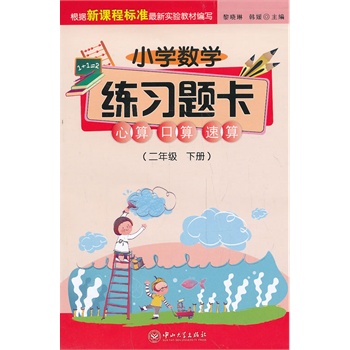 C1 СW(xu)(sh)W(xu)(x)}-㡢(2꼉(j).(c))