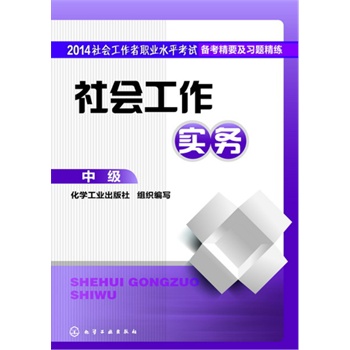 2014I(y)ˮƽԇ俼Ҫ(x)}--(sh)(w)м