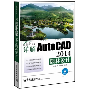 ԔAutoCAD 2014@O(sh)Ӌ(j)(DVDP1)