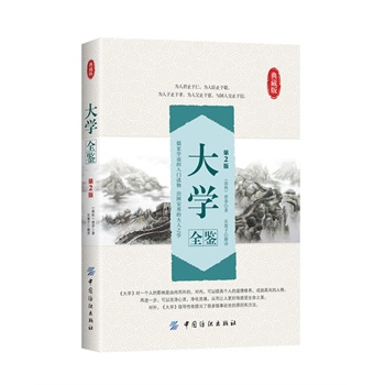 W(xu)ȫb2棩(ҌW(xu)f(shu)T(mn)x·(gu)Ĵ֮W(xu))