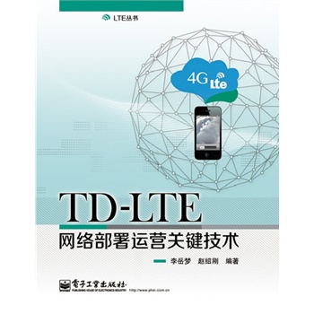 TD-LTEW(wng)j\IP(gun)Ig(sh)