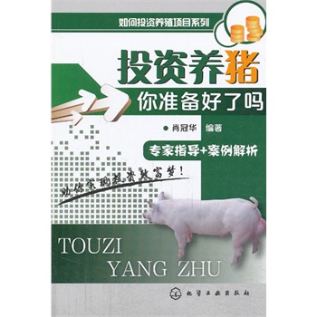 ͶYB(yng)ֳĿϵ--ͶYB(yng)i-(zhn)ˆ