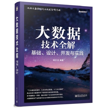 (sh)(j)g(sh)ȫ⣺A(ch)O(sh)Ӌ_l(f)c`(̓Mg(sh)߷ֲַʽʮִ(sh)(j)(sh)(j)ϵy(tng)O(sh)Ӌh(hun)b_l(f)`Ͷ댍(zhn)ֱӾ߂(sh)(j)ϵy(tng)аl(f) )