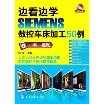 ߅߅W(xu)SIEMENS(sh)܇ӹ50һһҕl(܇gĔzְֽW(xu)(sh)ؼӹW(xu))
