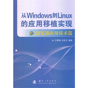 windowslinuxđ(yng)ֲF(xin)-g[(yng)üg(sh)ƪ