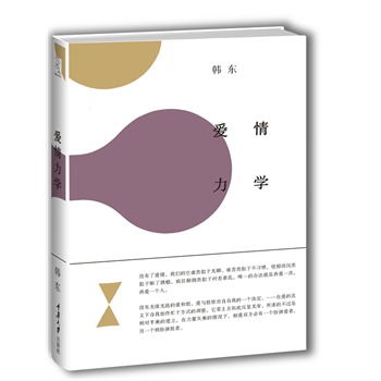 W(xu)һTӑՓĕĿ׷@⣬ֲAM硱O(sh)ӋǲVO(sh)ӋmĻƷ