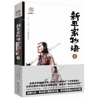 ƽZ ҼČW(xu)뢼ӢP¸ČձxƽZDN^1000f(c)u(y)顰еĽ