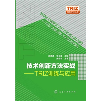 TRIZ(chung)·--g(sh)(chung)·(zhn)TRIZӖc(yng)