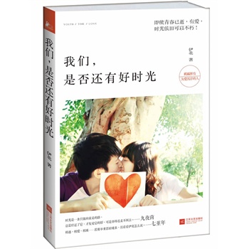 ҂Ƿ߀кÕr(sh)⣨ҹذ]ഺr(sh)⡢Ծc֮2014ːСfI(xin)oО۳ˣ