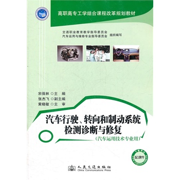 ܇(ch)񂡢D(zhun)Ƅ(dng)ϵy(tng)zy(c)\cޏ(f)