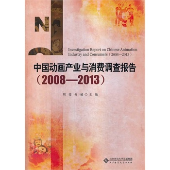 ЇӮa(chn)I(y)cM(fi){(dio)(bo)棨2008-2013