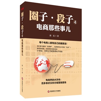 Ȧӡ4Щ(һQ˵ȦcR(qing)|ȴ[̽ˮG)