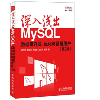 \MySQL(sh)(j)_l(f)(yu)cSo(2)