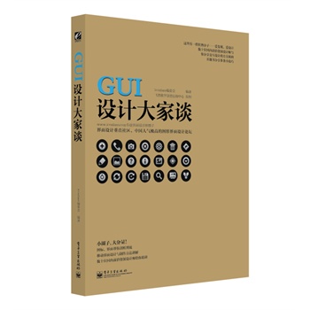 GUIO(sh)ӋՄȫʣ