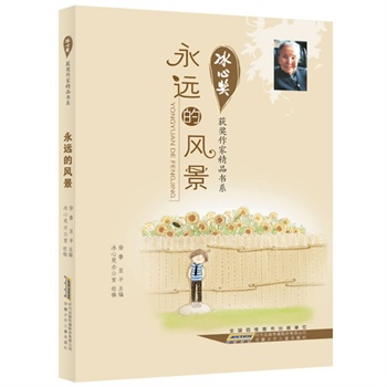 Ī(jing)@(jing)ҾƷ(sh)ϵ.h(yun)L(fng)Ї(gu)֪ăͯČW(xu)(jing)濂ȫ(gu)]D(sh)f(shu)̵ġĕ(sh)҃A쾫Ʒġf(wn)ǧ̎L(zhng)ͺӓ(i)ĈD(sh)Ʒ