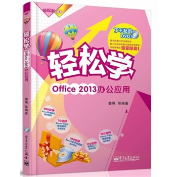 pɌWOffice 2013k(yng)(DVDP1)ȫʣ(pɌWϵЮa(chn)ƷذٛƷpɌWoffice2013׌onkon!)