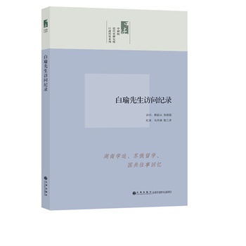 Ժvʷϵ----Lo(j)䛣ëɖ|УѿόW(xu)\(yn)KW(xu)£