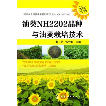 ͿNH2202ƷNcͿ༼g