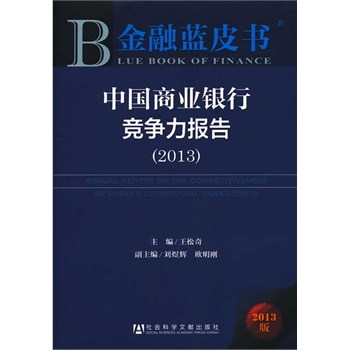 {(ln)Ƥ:Ї̘I(y)yи(jng)(zhng)(bo)棨2013