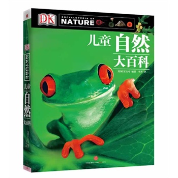 DKͯȻٿƣͽoõĶYNȫ100fԵĿͯֵͥ߶˃ͯYƷxֹ(ni)Ψһһİ惺ͯȻٿȫ