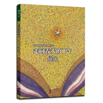 磨2014ȫղذ棬׽(jng)LؚwͯҕǵĎp֮