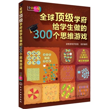 ȫ피(j)W(xu)oW(xu)300(g)˼SΑ피(j)˼SΑxȫ_(ki)l(f)X׌ԽԽ