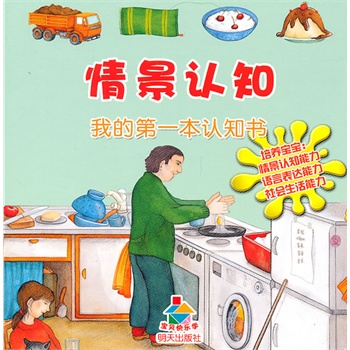 龰J(rn)֪ҵĵһJ(rn)֪ؐ옷W(xu)B(yng)^J(rn)֪ĿƌW(xu)J(rn)֪