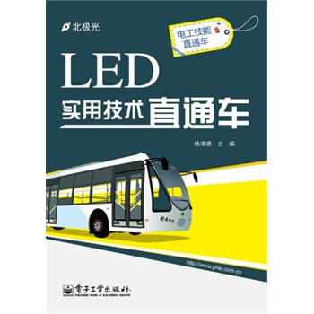 LED(sh)üg(sh)ֱͨ܇