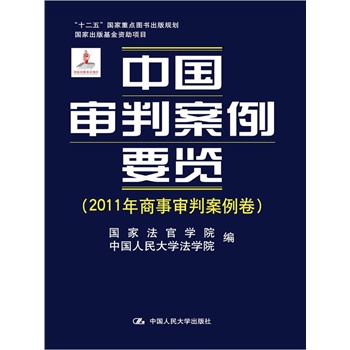 Ї(gu)аҪ[2011аʮ塱(gu)c(din)DҎ(gu)(gu)ҳY(xing)Ŀ