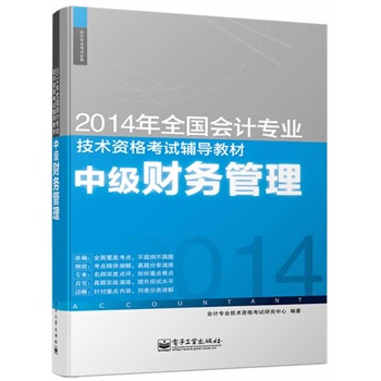 2014Ӌ(j)QȫӋ(j)I(y)g(sh)Yԇo(do)̲ģмؔ(ci)(w)