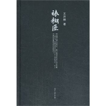 ΢xϵ _(ki)(gu)ϵУѺɮ[ʿѺһЇ(gu)ʷ