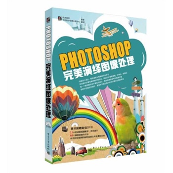 Photoshop[D̎ȫʣ(DVDP(pn)1)