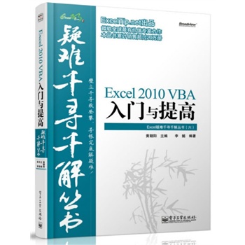 Excel 2010 VBAT(mn)cߣExcelyǧǧⅲ(sh)Ӌ(j)N(xio)^(gu)20f(wn)(c)(sh)ق(g)挍(sh)Ԕ(x)ɜ\pɸ㶨VBA
