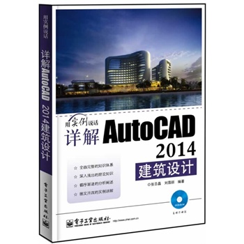 ԔAutoCAD 2014O(sh)Ӌ(DVDP1)