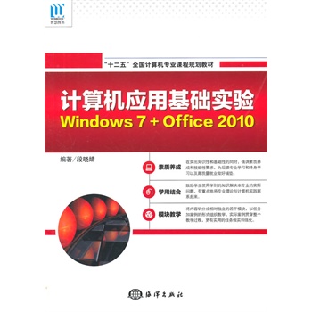 ӋC(j)(yng)ûA(ch)(sh)(yn)Windows 7+Office 2010